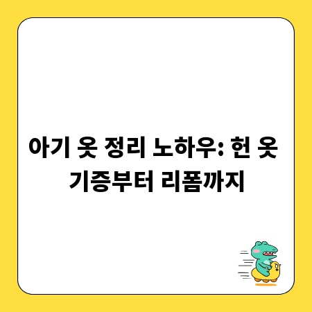 탄원서, 법적 효력 높이는 작성 가이드