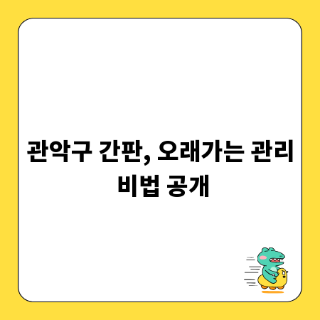 탄탄한 사업, 자금조달계획서와 사업 계획의 만남