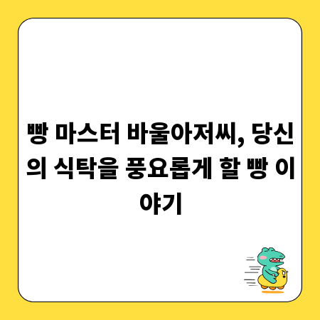 목동 피자 맛집 탐방: 특별한 날, 데이트 장소 추천