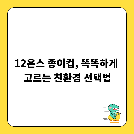 감각적인 공간 연출, 2024년 주거공간 인테리어 스타일 제안
