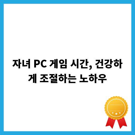 믿을 수 있는 울산 법무사, 부동산 등기부터 상속까지