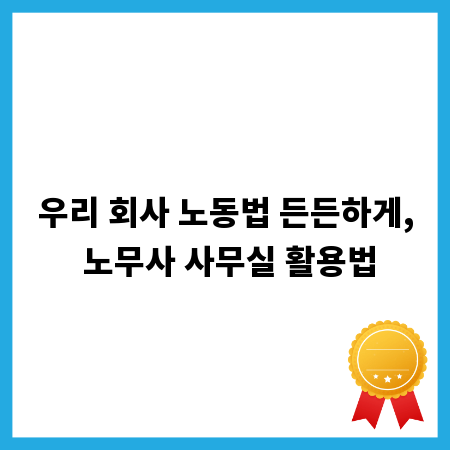 성공적인 고객 경험, 서비스 매뉴얼로 완성하는 비결