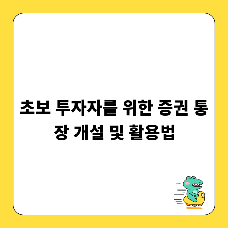 정책 지원금 A to Z, 사업 성장의 기회를 잡으세요