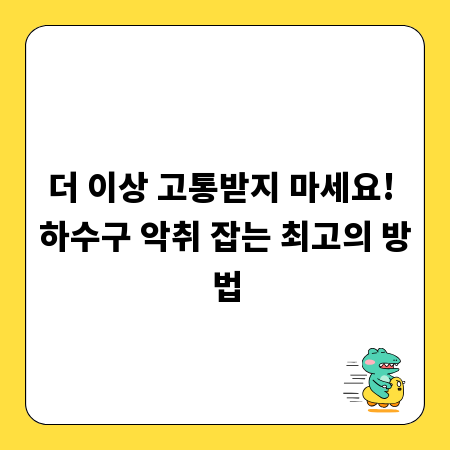 복잡한 부동산 등기, 온라인으로 똑똑하게 해결하기