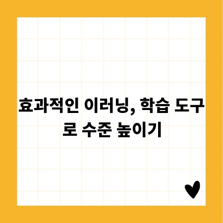 인천행정사 상담: 법률 고민, 전문가에게 맡기고 편하게 해결하세요.