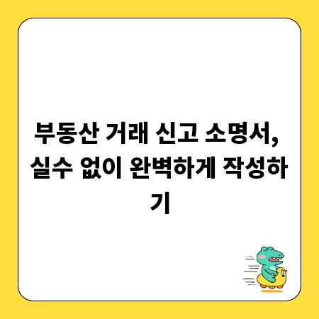 믿음직한 김해 변호사 찾기: 전문 분야별 성공 사례