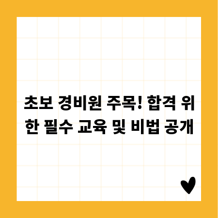 캐나다 스타트업 비자, 네트워킹과 지원의 모든 것