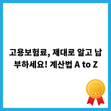 성공적인 인천 공장 임대, 놓치지 말아야 할 정보 총정리