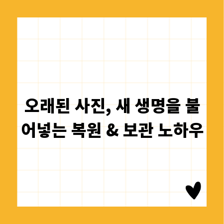 믿을 수 있는 부산 레이저 시술, 안전하고 확실한 효과