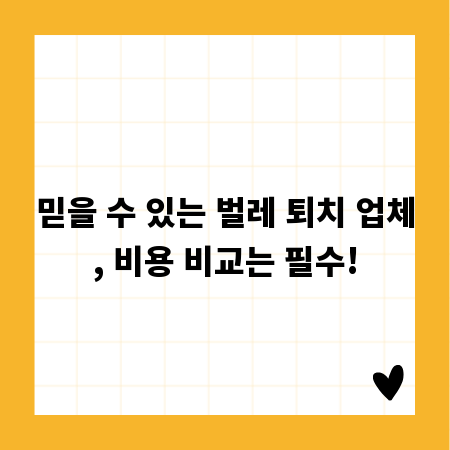 성공적인 행사 준비, 스크린 대여 사이즈 & 화질 선택 A to Z