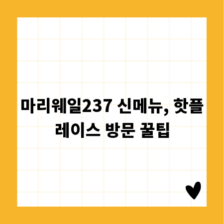 좌담회 알바, 이것만 알면 합격! 지원부터 면접까지
