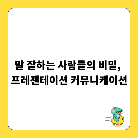 막힌 하수도 뚫는 법, 전문 준설의 중요성