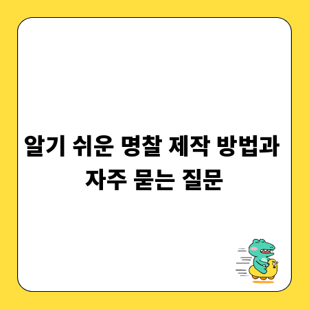 주식 카페 활용법: 현명한 투자 정보 얻기