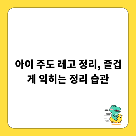 아비타 의료기기, 당신의 건강을 책임집니다