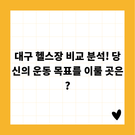 DIY 키트 조립, 나만의 감각으로 완성하는 개성있는 작품