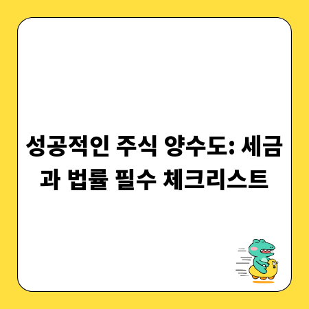 터치 조명 설치 A to Z, 초보자도 100% 성공하는 법