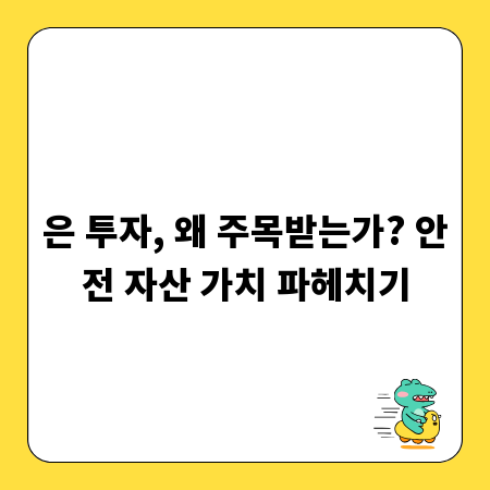 서강대 MBA, 성공적인 커리어 전환을 위한 모든 것