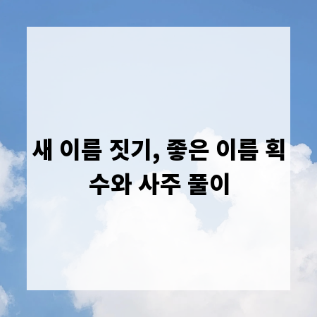 똑똑한 엄마들의 선택, 돌답례품 컵 할인 정보 총정리