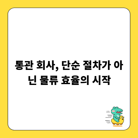 알찬 시간강사 생활, 네트워킹 커뮤니티로 가능