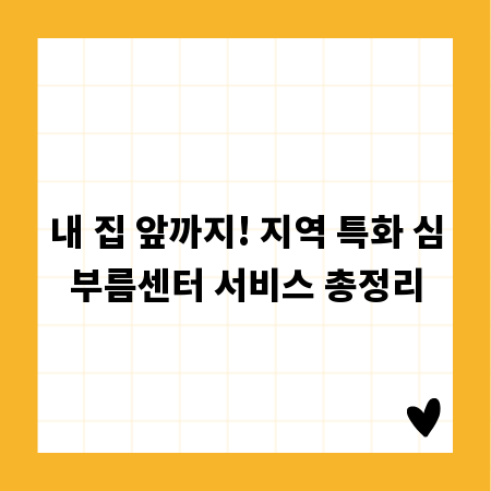 미래 피부과를 바꿀 최신 기기 기술 파헤치기