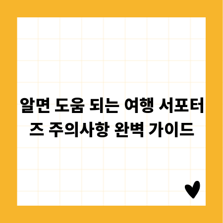 스타일리시한 휠라 코트, 종류별 매력 탐구