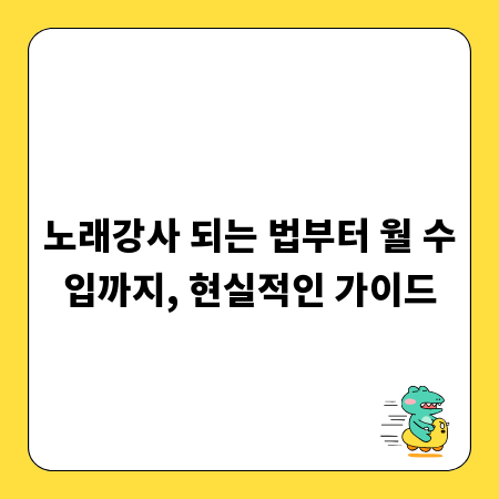 피부 미용 필수! 왁싱 전문가 자격증 제대로 따기
