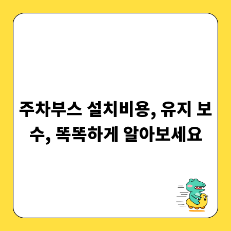 창문 시트지 셀프 시공 완벽 가이드