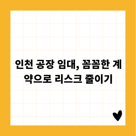 천막 구매 가이드: 맞춤 제작과 기성품 비교 분석