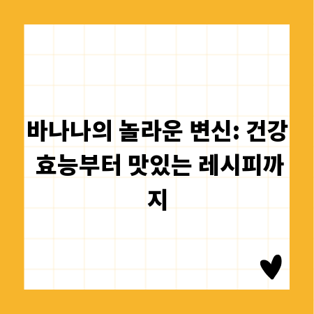 숨겨진 가지급금, 투명하게 관리하고 해결하는 비결