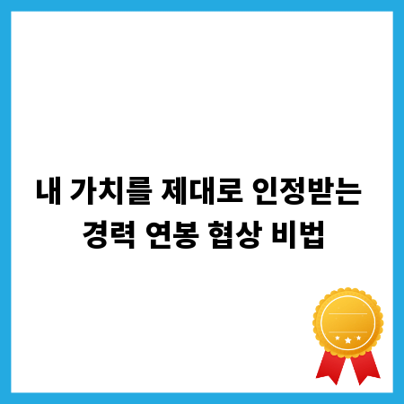 전문가처럼 조명 시공하기: 공간별 디자인 팁