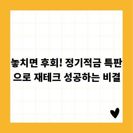 페인트 칠, 잘못된 선택으로 돈 버리지 마세요