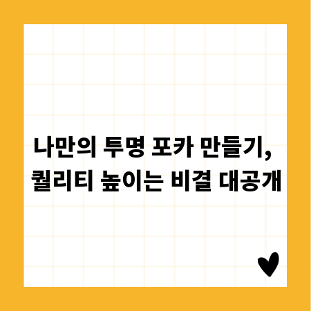 음식점 안전 관리의 핵심, 식중감사 영상 활용법 공개