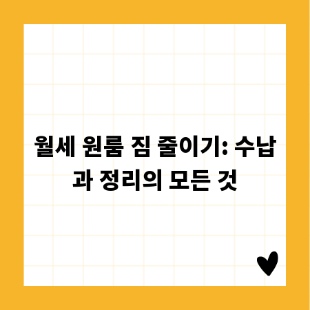 네이버 블로그, 솔직 후기로 인기 얻는 비법 공개