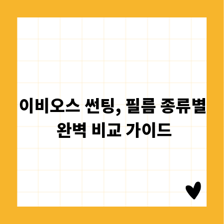 최저가 입장권 찾는 법, 똑똑한 여행 계획의 시작