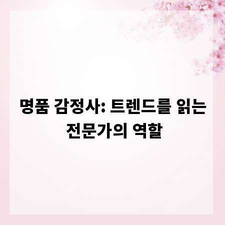 멜라민 식기, 안전하게 쓰고 싶다면? 꿀팁 대방출