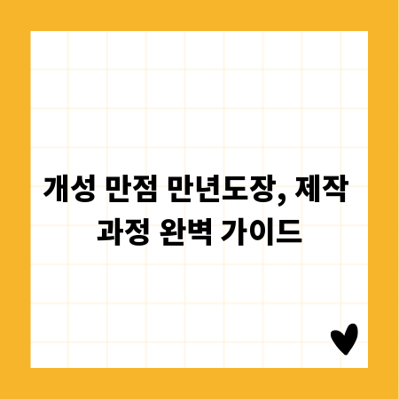 로진 합법적 추출 가이드: 법적 규제 및 주의사항 숙지
