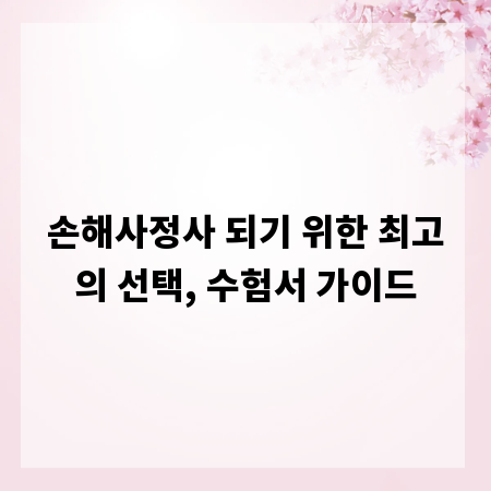작은 공간도 넓게! 월프레임 설치와 활용법 완벽 가이드