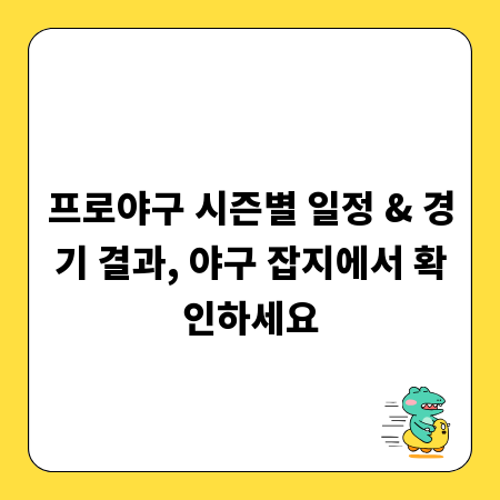 전세보증금대출, 금리 변동과 상환 계획을 알아보자