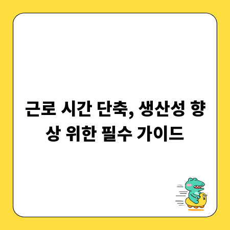 습도센서 오래 쓰는 법, 고장 진단부터 교체까지